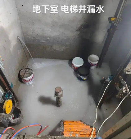 彭市镇电梯井堵漏